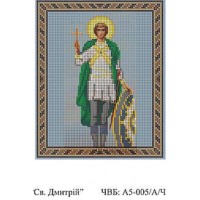 Рисунок на ткани для вышивания бисером "Святой Дмитрий"